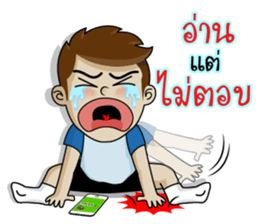 Naiphat 2 sticker #10870971