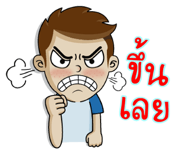 Naiphat 2 sticker #10870972