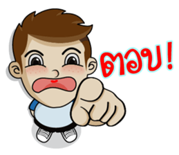 Naiphat 2 sticker #10870973