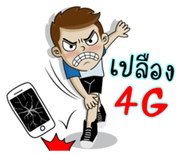 Naiphat 2 sticker #10870974