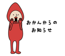 Ms.Friedegg sticker #10871096