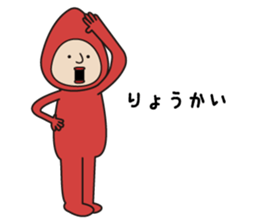 Ms.Friedegg sticker #10871105