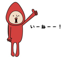 Ms.Friedegg sticker #10871108