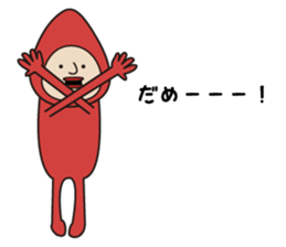 Ms.Friedegg sticker #10871109