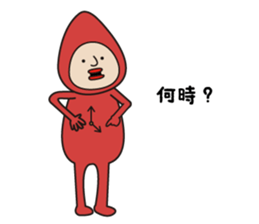 Ms.Friedegg sticker #10871120