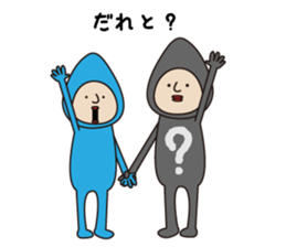 Ms.Friedegg sticker #10871121