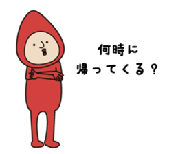 Ms.Friedegg sticker #10871123