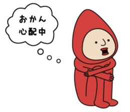 Ms.Friedegg sticker #10871126