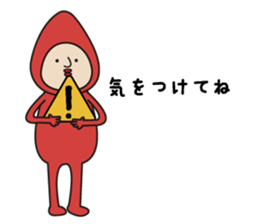 Ms.Friedegg sticker #10871127