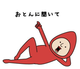 Ms.Friedegg sticker #10871133