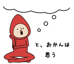 Ms.Friedegg sticker #10871134