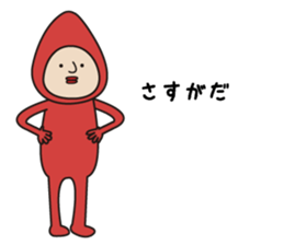 Ms.Friedegg sticker #10871135