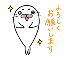 Gomasuke Honorific Seal sticker #10871138