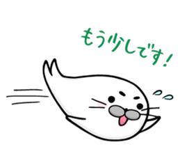 Gomasuke Honorific Seal sticker #10871159