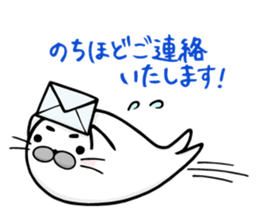 Gomasuke Honorific Seal sticker #10871173