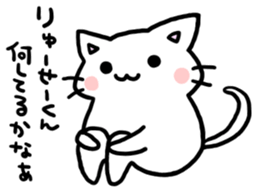 to ryusei sticker #10871229