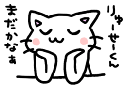 to ryusei sticker #10871235