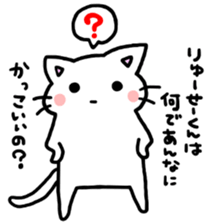 to ryusei sticker #10871244