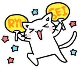 to ryusei sticker #10871247