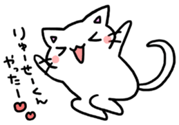 to ryusei sticker #10871252