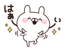 Rabbit a good mood sticker #10871263