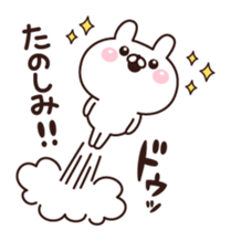 Rabbit a good mood sticker #10871276
