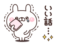 Rabbit a good mood sticker #10871283