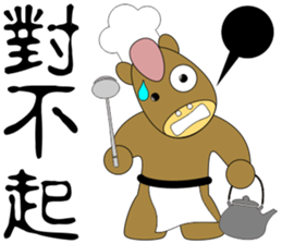 Uncle horse sticker #10871364