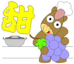 Uncle horse sticker #10871368