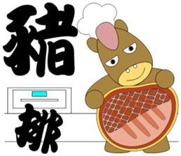 Uncle horse sticker #10871370