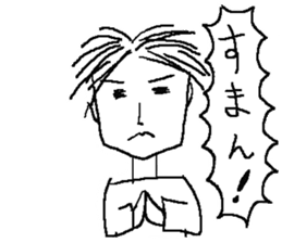Game Sticker of Miyazaki dialect sticker #10871416