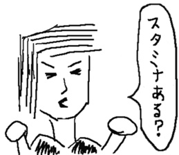 Game Sticker of Miyazaki dialect sticker #10871418