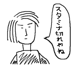 Game Sticker of Miyazaki dialect sticker #10871419