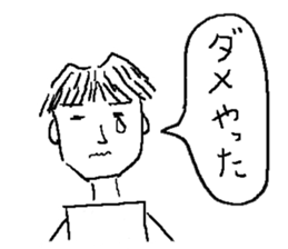 Game Sticker of Miyazaki dialect sticker #10871421