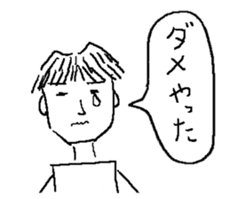 Game Sticker of Miyazaki dialect sticker #10871421