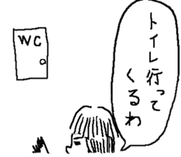 Game Sticker of Miyazaki dialect sticker #10871423