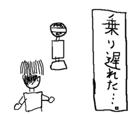 Game Sticker of Miyazaki dialect sticker #10871424