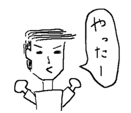 Game Sticker of Miyazaki dialect sticker #10871428