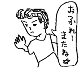 Game Sticker of Miyazaki dialect sticker #10871431