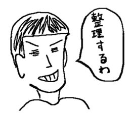 Game Sticker of Miyazaki dialect sticker #10871432