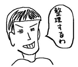 Game Sticker of Miyazaki dialect sticker #10871432