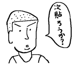 Game Sticker of Miyazaki dialect sticker #10871433