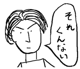 Game Sticker of Miyazaki dialect sticker #10871434