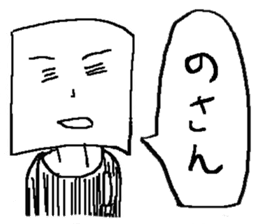 Game Sticker of Miyazaki dialect sticker #10871435