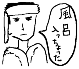 Game Sticker of Miyazaki dialect sticker #10871437