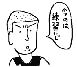 Game Sticker of Miyazaki dialect sticker #10871439