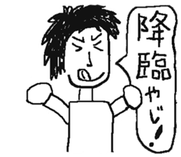 Game Sticker of Miyazaki dialect sticker #10871441