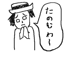Game Sticker of Miyazaki dialect sticker #10871442