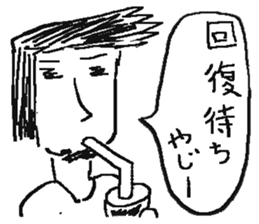 Game Sticker of Miyazaki dialect sticker #10871443