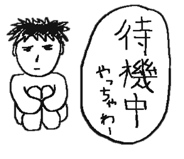 Game Sticker of Miyazaki dialect sticker #10871445